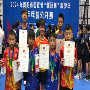 提高班