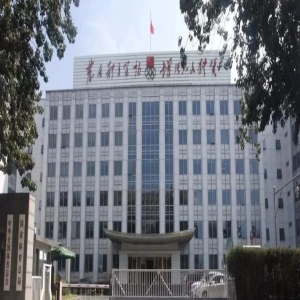 体育总局关于举办第二届全国全民健身大赛的