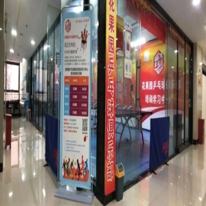 2026年贵州黔城乒缘乒乓球培训招生简章